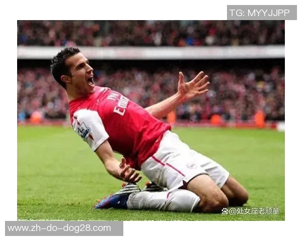 范佩西:从荷兰传奇到英超锋线巨星的辉煌历程 范佩西:从荷兰传奇到英超锋线巨星的辉煌历程