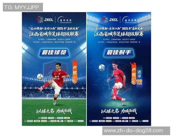 学足球球星精彩进球技巧提升个人技术水平 学足球球星精彩进球技巧提升个人技术水平